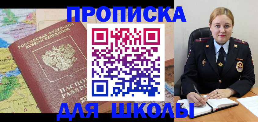 временная регистрация гарантия в Урус-Мартане